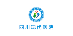 四川現代醫(yī)院
